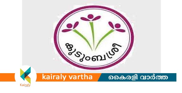 വൈക്കത്ത് കുടുംബശ്രീ ഭക്ഷ്യമേളയ്ക്ക് നാളെ തുടക്കം