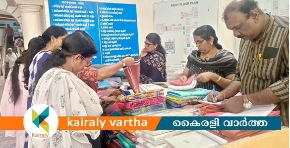 കോട്ടയത്ത് റിപ്പബ്ലിക് ദിന ഖാദി റിബേറ്റ് മേള