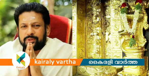 ശബരിമല സ്വർണ്ണക്കൊള്ള; തന്ത്രി കണ്ഠരര് രാജീവരുടെ ജാമ്യഹർജി ഫെബ്രുവരി 9 ലേക്ക് മാറ്റി