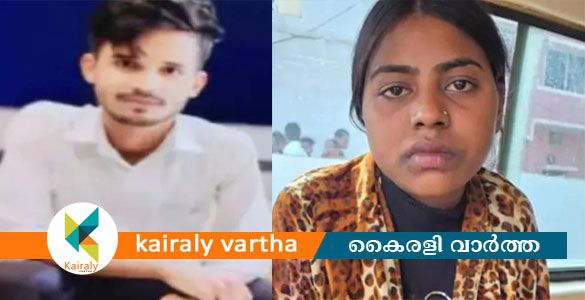 മൊബൈല്&zwj; നമ്പര്&zwj; ബ്ലോക്ക് ചെയ്തു; യുവാവിനെ കുത്തിക്കൊന്ന് യുവതി