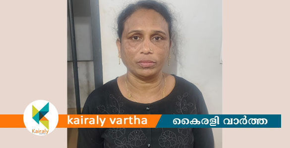 തൃക്കൊടിത്താനത്ത് രണ്ട് കിലോ കഞ്ചാവുമായി യുവതി പോലീസിന്&zwj;റെ പിടിയിൽ