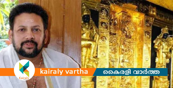 ശബരിമല സ്വര്&zwj;ണക്കൊള്ള കേസ്: തന്ത്രി കണ്ഠര് രാജീവരുടെ റിമാന്&zwj;ഡ് കാലാവധി വീണ്ടും നീട്ടി