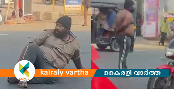 കോട്ടയം നഗരമധ്യത്തില്&zwj; യുവാവിന്റെ പരാക്രമം; റോഡിലിരുന്ന് അസഭ്യം പറയലും വാഹനം തടയലും