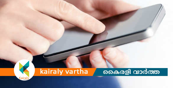 അമ്മയുടെ നഗ്നചിത്രങ്ങൾ പകർത്തി കാമുകന് അയച്ചു കൊടുത്തു; പരാതിയുമായി കുടുംബം