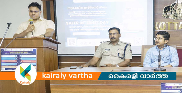 സുരക്ഷിത ഇന്&zwj;റർനെറ്റ് ദിനം​: ശിൽപശാല സംഘടിപ്പിച്ചു