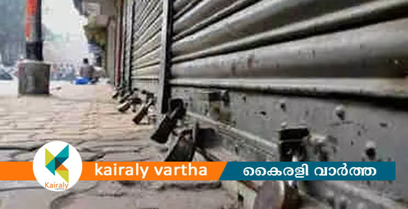 24 മണിക്കൂർ ദേശീയ പണിമുടക്ക് ഇന്ന് അർധരാത്രി മുതൽ