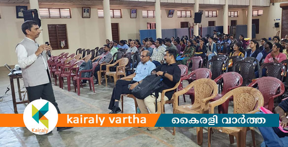 അമലഗിരി ബി.കെ. കോളേജില്&zwj; ട്രായ് ഉപഭോക്തൃ ബോധവൽക്കരണ പരിപാടി സംഘടിപ്പിച്ചു