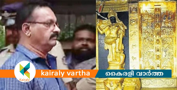 ശബരിമല സ്വര്&zwj;ണ്ണക്കൊള്ള; ഡി സുധീഷ് കുമാറിന് ഇ ഡി നോട്ടീസ്