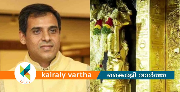 ശബരിമല സ്വർണക്കൊള്ള: പങ്കജ് ഭണ്ഡാരിയുടെ ജാമ്യാപേക്ഷ ഹൈക്കോടതി തള്ളി