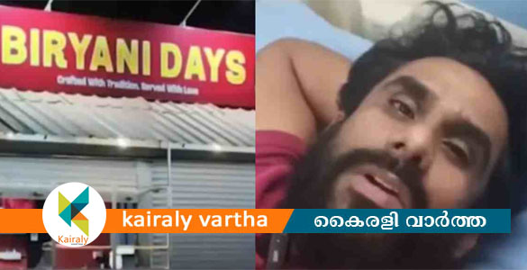 പൊറോട്ടയ്ക്ക് ചൂട് ഇല്ലെന്ന് ആരോപണം; ഹോട്ടല്&zwj; അടിച്ചു തകര്&zwj;ത്ത് യുവാവ്; ഉടമയ്ക്കും മര്&zwj;ദ്ദനം