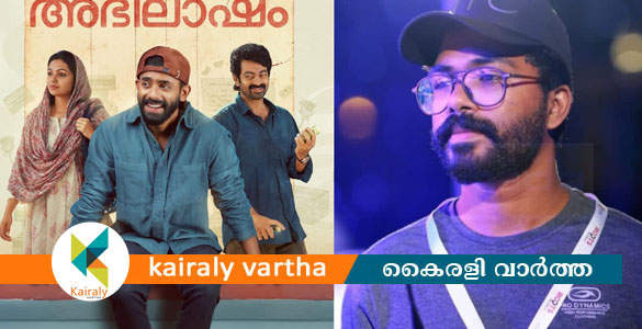 സാമ്പത്തിക തട്ടിപ്പ് കേസ്: 'അഭിലാഷം' സിനിമ സംവിധായകൻ ഷംസു സൈബ അറസ്റ്റിൽ