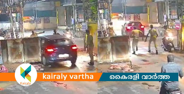 കൊച്ചിയിൽ വാഹന പരിശോധനയ്ക്കിടെ പൊലീസുകാരനെ കാറിടിച്ച് അപായപ്പെടുത്താൻ ശ്രമം