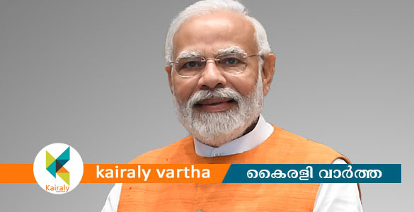 പ്രധാനമന്ത്രിയുടെ കേരള സന്ദർശനം മാർച്ച് 11-ലേക്ക് മാറ്റി