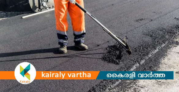 അയ്യമ്മാത്ര-തുമ്പെകളം-തിരുവാര്&zwj;പ്പ് യു.പി സ്&zwj;കൂള്&zwj; റോഡ് നിർമ്മാണത്തിന് മന്ത്രിസഭ അനുമതി