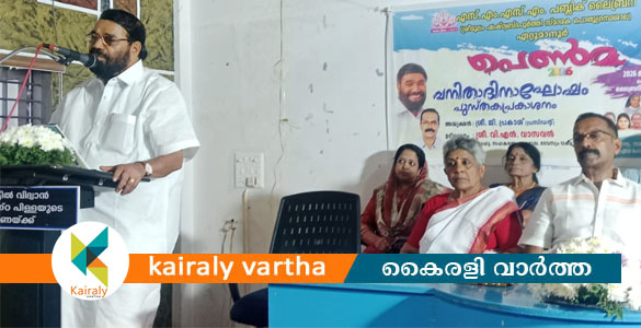ഏറ്റുമാനൂരില്&zwj; 'പെൺമ 2026' വനിതാദിനാഘോഷം സംഘടിപ്പിച്ചു