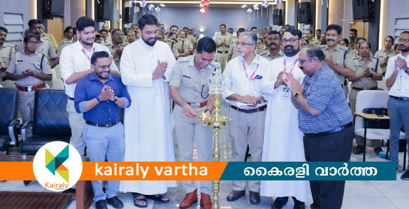 പോലീസ് ഉദ്യോഗസ്ഥർക്കായി അടിയന്തിര രക്ഷാപ്രവർത്തന പരിശീലന പരിപാടി സംഘടിപ്പിച്ചു