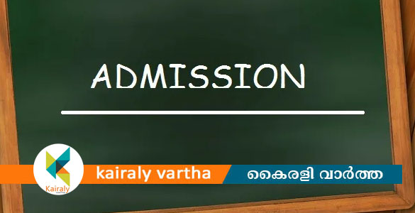 ​ഐ.എച്ച്.ആർ.ഡി ടെക്&zwnj;നിക്കൽ ഹയർ സെക്കൻഡറി സ്&zwnj;കൂൾ എട്ടാം ക്ലാസ് പ്രവേശനം