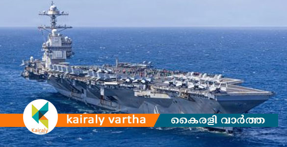 ചെങ്കടലിൽ യുഎസ് വിമാന വാഹിനി കപ്പലിൽ തീപിടിത്തം; നാവികർക്ക് പരിക്ക്