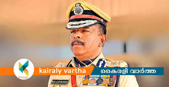 എം.ആർ. അജിത് കുമാറിനെ എക്സൈസ് കമ്മീഷണർ ചുമതലയിൽ നിന്ന് മാറ്റി