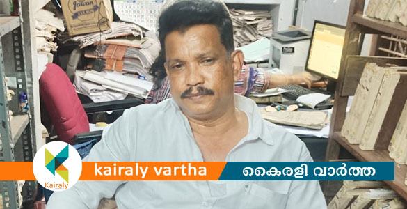 ലൊക്കേഷൻ സ്കെച്ചിന് കൈക്കൂലി; അയർക്കുന്നത്ത് വില്ലേജ് അസിസ്റ്റന്&zwj;റ് പിടിയിൽ