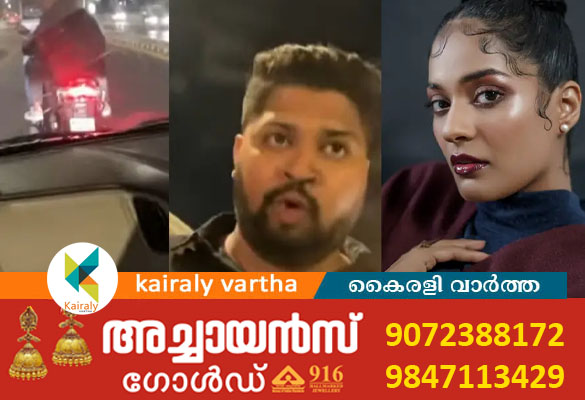 മുംബൈയില്&zwj; നടി നിമിഷാ നായര്&zwj;ക്ക് നേരെ അതിക്രമം; രണ്ട് യുവാക്കള്&zwj;ക്കെതിരെ കേസ്