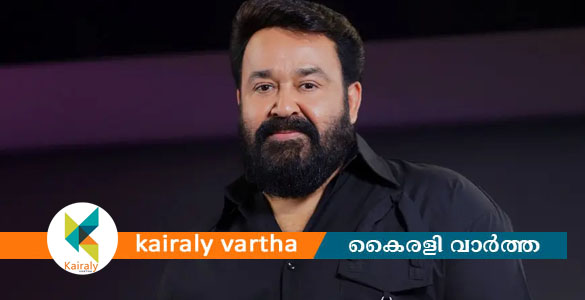 മോഹൻലാലിന്റെ വ്യക്തിത്വ അവകാശങ്ങൾ ലംഘിക്കുന്ന വ്യാജ വീഡിയോകളും ചിത്രങ്ങളും നീക്കണം-ഡല്&zwj;ഹി ഹൈക്കോടതി