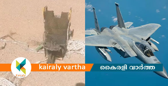 ഇറാനില്&zwj; യുഎസ് യുദ്ധവിമാനം തകര്&zwj;ന്നുവീണു; പൈലറ്റിനായി തിരച്ചിൽ