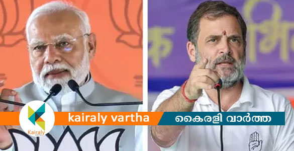 പരസ്യപ്രചാരണം അവസാനലാപ്പിലേക്ക്; രാഹുലും മോദിയും ഇന്ന് കേരളത്തിൽ