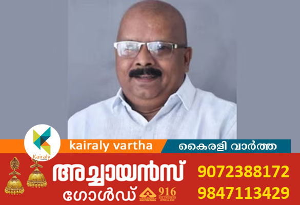 ഷോണ്&zwj; ജോര്&zwj;ജിന്റെ വാഹന പര്യടനത്തിനിടെ ബിജെപി നേതാവ് കുഴഞ്ഞുവീണ് മരിച്ചു