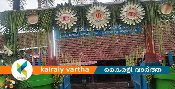 കോട്ടയം ജില്ലയിലെ മുഴുവൻ പോളിംഗ് ബൂത്തുകളും പ്രവർത്തിച്ചത് ഹരിത ബൂത്തുകളായി