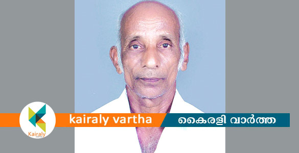 ഏറ്റുമാനൂര്&zwj; പുന്നത്തുറ വെസ്റ്റ് ആല്ക്കല്&zwj; വാസു അന്തരിച്ചു