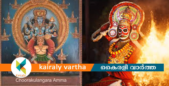 ചൂരക്കുളങ്ങര ശ്രീഭദ്രകാളീ ക്ഷേത്രത്തിൽ പത്താമുദയ മഹോത്സവം 23 ന്