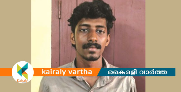 വിദ്യാര്&zwj;ഥിനിക്ക് നേരെ നഗ്നതാ പ്രദര്&zwj;ശനം; 22 കാരന്&zwj; അറസ്റ്റില്&zwj;