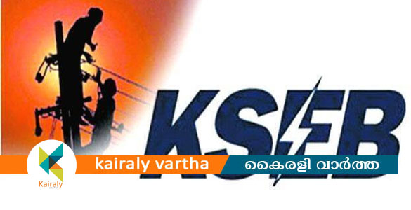 സംസ്ഥാനത്ത് വൈദ്യുതി നിയന്ത്രണം; 15-30 മിനിറ്റ് വരെ പവർകട്ട്, എസ്എംഎസ് വഴി മുൻകൂട്ടി അറിയിക്കും