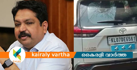 വിരമിച്ച ശേഷവും കാറില്&zwj; നക്ഷത്ര ചിഹ്നം: ടോമിന്&zwj; തച്ചങ്കരിക്ക് 250 രൂപ പിഴ ചുമത്തി എം.വി.ഡി