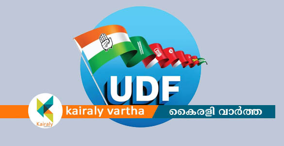 ഇടതു കോട്ടയായ വൈക്കത്ത് അട്ടിമറി: യുഡിഎഫ് വിജയിച്ചു; ഭൂരിപക്ഷം 1344