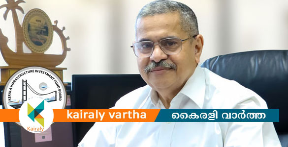 കിഫ്ബി സിഇഒ കെ.എം. എബ്രഹാം രാജിവെച്ചു