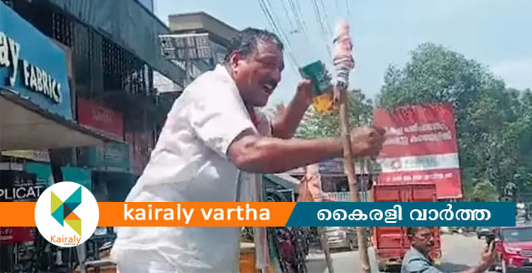 'വി.ഡി സതീശനെ മുഖ്യമന്ത്രിയാക്കണം'; കുറുപ്പന്തറയില്&zwj; ദേഹത്ത് പെട്രോൾ ഒഴിച്ച് കോൺഗ്രസ് പ്രവര്&zwj;ത്തകന്&zwj;