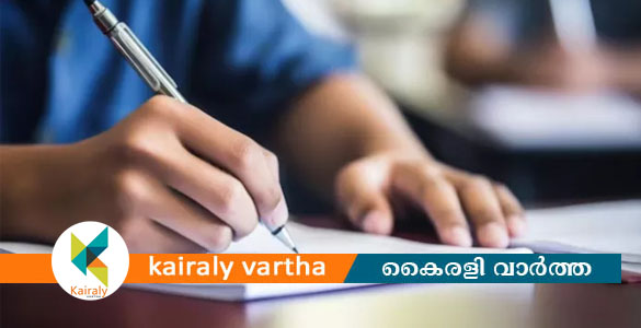 സിബിഎസ്ഇ പ്ലസ്&zwnj;ടു പരീക്ഷാ ഫലം പ്രഖ്യാപിച്ചു; 82.50 % വിജയം