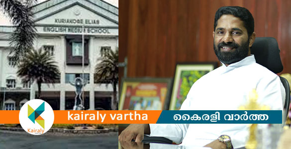 എസ്.എസ്.എൽ.സി.: നൂറുമേനിയുടെ തിളക്കവുമായി മാന്നാനം കുര്യാക്കോസ് ഏലിയാസ് ഇംഗ്ലീഷ് മീഡിയം സ്&zwnj;കൂൾ