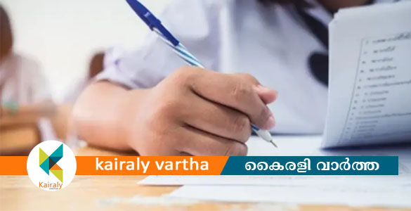 എസ്.എസ്.എൽ.സി: കോട്ടയം ജില്ലയിൽ 99.72 ശതമാനം വിജയം