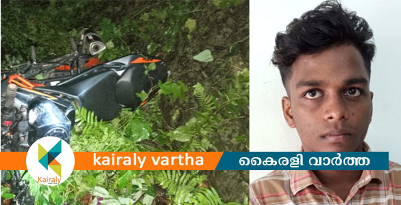 പള്ളിക്കത്തോട്ടിൽ മത്സരയോട്ടത്തിനിടെ ബൈക്ക് തോട്ടിലേയ്ക്ക് മറിഞ്ഞ് യുവാവ് മരിച്ചു