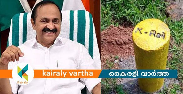 സിൽവർ ലൈൻ പദ്ധതി റദ്ദാക്കി വി ഡി സതീശൻ സർക്കാർ; മഞ്ഞക്കുറ്റികൾ നീക്കാൻ നിര്&zwj;ദേശം