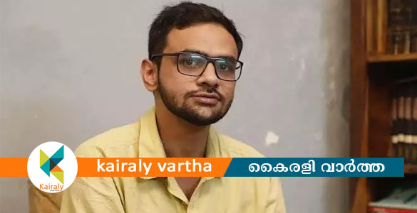 ഡൽഹി കലാപ ഗൂഢാലോചന കേസ്: പ്രതി ഉമർ ഖാലിദിന് ഇടക്കാല ജാമ്യം