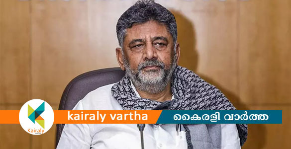 ഡി കെ ശിവകുമാര്&zwj; ബുധനാഴ്ച കര്&zwj;ണാടക മുഖ്യമന്ത്രിയായി സത്യപ്രതിജ്ഞ ചെയ്യും