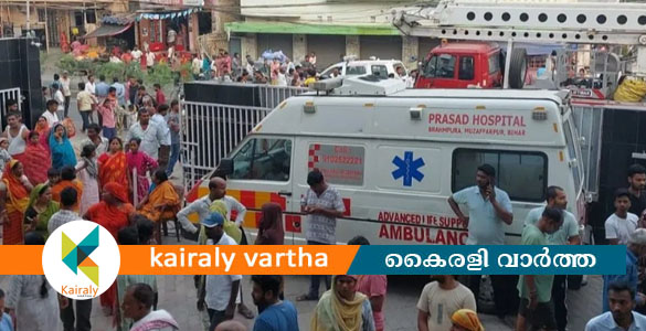 ബിഹാറില്&zwj; ആശുപത്രിയില്&zwj; തീപിടിത്തം; 10 രോഗികള്&zwj; മരിച്ചു