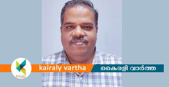 സി. മണിലാൽ പി.ആർ.ഡി മേഖലാ ഡെപ്യൂട്ടി ഡയറക്ടർ