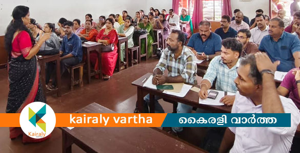 സെന്&zwj;സസ്; കാഞ്ഞിരപ്പള്ളിയില്&zwj; എന്യുമറേറ്റര്&zwj;മാരുടെ പരിശീലനം തുടങ്ങി