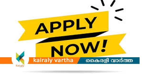 സൗജന്യ കംപ്യൂട്ടര്&zwj; പരിശീലനം; അപേക്ഷ ക്ഷണിച്ചു