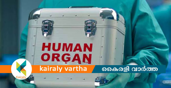 അവയവ കച്ചവടം; സംസ്ഥാനത്ത് അഞ്ച് സ്വകാര്യ ആശുപത്രിയിൽ ഇഡി റെയ്ഡ്